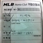 ㅡㅡ엠엘<b>b</b>모자를 선물받았는데 쇼핑백에 이런게 들어있었어요