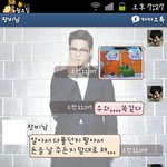 카톡 有) 우리 엄마가 이상해요!!