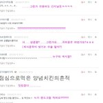 심심한데 댓놀할래?78(퀴즈)(+<b>힌트</b>추가)