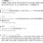 블락피 팬 <b>bbc</b>의 튀기 드립...누구냐구요??  맙소사 ㅠㅠ