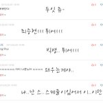 [<b>bang</b>女] 쉬지않는 뱅녀의 댓글노리