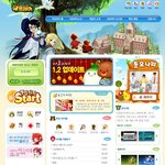 ★★★유딩초딩때해본게임★★★