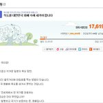 <b>mb</b>의 독도 발언 - 독도를 지킵시다 (묻히면 안돼요 ㅠㅠㅠㅠ)