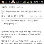 ★★★★블락비 <b>태국</b> 인터뷰의 진실(오해만은 풀고자 올립니다)★★★★