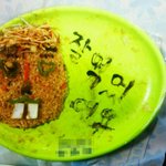 ★☆★☆<b>미술</b>학원에선 밥 남겨도 이렇게 남김★☆★☆ (사진有느님ㅋ...