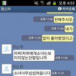 ★★★ 해품달에 미쳐버린 나랑 내 짝꿍 ★★★