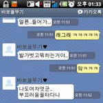 ♥★(<b>반전</b>)여친몸이이상해요ㅠㅠㅋㅋㅋ★♥