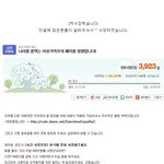 대한민국의 문제단체 1.여성부, 진짜 <b>폐지</b>되야합니다.