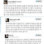 <b>투피</b>엠 블락비 발언