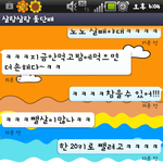 ▼▼▼▼▼혹시 돛단배라는 어플 아시나요?▼▼▼▼▼