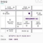 메가박스 첨단점 다녀왔음