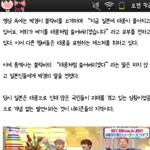 블락비일본인터뷰