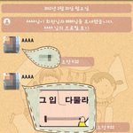 나이값을 못해용ㅋㅋ 장트러블메이커 (사진有有有)