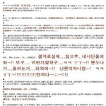 권지용의 흔한 <b>흑역사</b>ㅋㅋㅋ나 이거 봐도 계속 웃곀ㅋㅋㅋㅋ