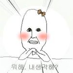 얘들아 ㅡㅡ