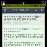 블락비 <b>태국</b> 인터뷰 진실
