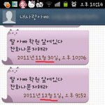 ★★★★★(캡쳐有)붙여넣기 잘하는 아빠와의 문자 ★★★★★★