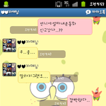 ★★(사진有) 지하철 맨발녀가 된 우리 언니★★