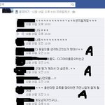 사진有) 읽다보면 빡치는 중3때 괴롭힘당한거......