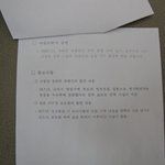 이명박 <b>독도</b>발언 레알임....