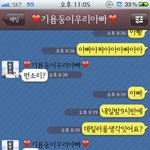 카톡사진有)누구보다 <b>남들</b>과는 다른 우리아빠★☆