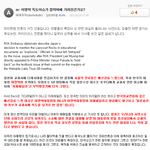 지금 논란의 중심인 이명박 <b>독도</b> 발언