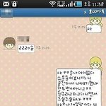 ★사진有★★★카톡으로 친한친구 바보만들기★★★★