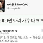 ★★★★★블락비고 뭐고 <b>동호</b> 지금뭐하자는거임?★★★★★★★