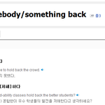 여러분 제발 우리 <b>선동</b>되지맙시다