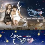 일년에 열<b>두남자</b>~!! 보는 사람ㅋㅋㅋ