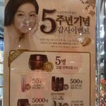 한율 <b>고결</b>진액크림 5주년 이벤트 참여해서 당첨받은게 자랑