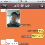 사진有느님)★너님들오늘배꼽빼자카톡엽사배틀남녀<b>ver</b>.☆