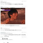 어후..힐링<b>캠프</b>나만울었나:;공룡이의댓글놀이!!