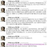 ●(블락비사건)진심이거꼭봐주세요제발●
