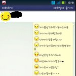 알콩달콩<b>캡쳐</b>有)♥내남친을기운나게하는애교틱톡♥