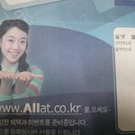 티아라 <b>은정</b> 희귀사진!!