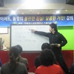 <b>창원</b>에 사시는분들 다이어트, 몸짱되기 무료강연 듣고 모든분 몸짱되세요...