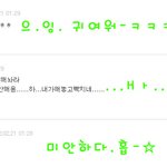 ☆★☆★<b>저도</b> 댓놀할래요 ㅠㅠ☆★☆★
