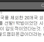 ★★★★누가 더 잘생겼나요?★★★★