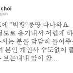 힐캠 음악 감독 <b>트윗</b>