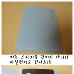 ♥♥♥(사진有)사랑하는 엄마께 드린 <b>파일</b> 편지♥♥♥