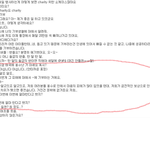 블락비사건에 <b>정부</b>이야기 그럴 듯하지 않나☆★