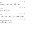 <b>아우</b>하시는분들도없고..졸리다공룡이ㅢ댓글놀이!!