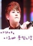 <b>양요섭</b> 여자친구?!?!?! (파파라치 사진잇음)