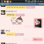 (카톡사진 有)★★★<b>심심</b>할때우리들이노는방법★★★