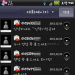 ★☆★☆★4살 차이 남동생의 만행 ( 사진 有有有 )★☆★☆★