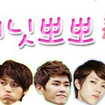 ★인피니트와 사귈수있는<b>확률</b>★
