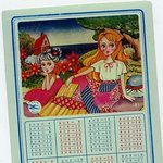 ▶▶▶▶▶▶▶▶▶▶추억 돋는 물건◀◀◀◀◀◀◀◀◀◀◀