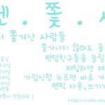▶▶▶▶▶상처받은 분들 이리와영◀◀◀◀◀