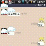 수정][사진有/증거有]양다리를걸칠려하다가실패한인간스레기/욕좀부탁드립니다